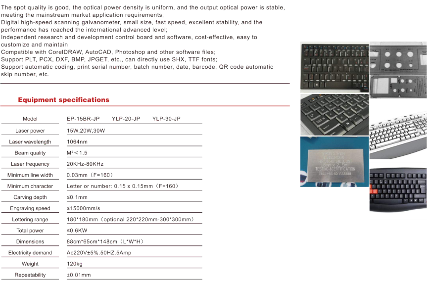 Keyboard laser marking machine from China manufacturer Dapeng Laser