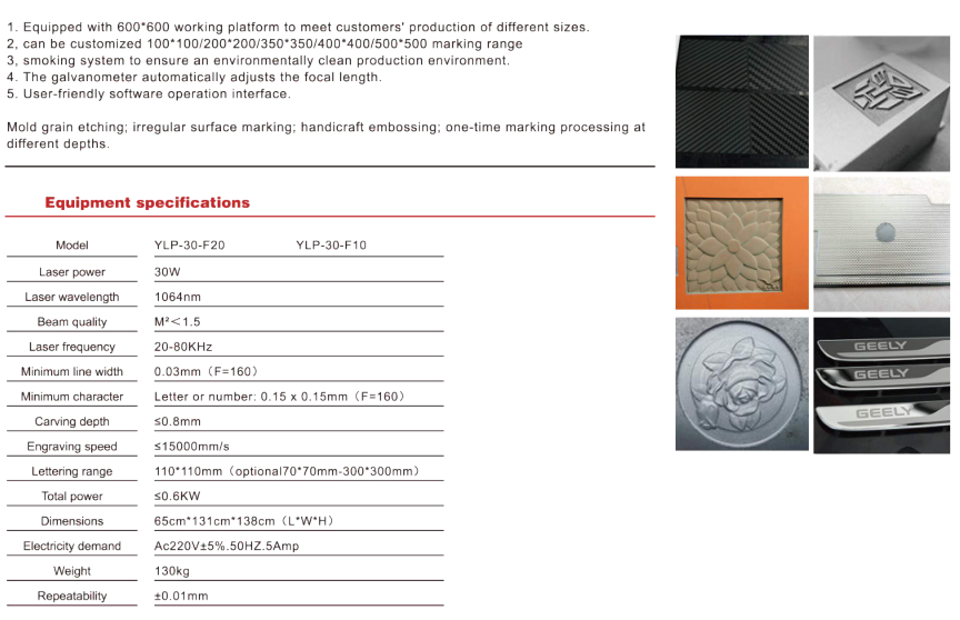 3D laser embossing machine laser texture etching machine from China